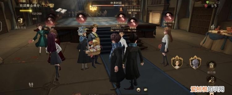 哈利波特游戏怎么退钱,哈利波特魔法觉醒怎么申请退款