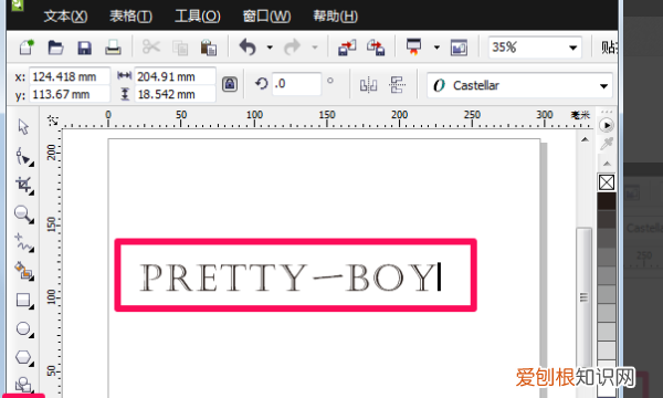 cdr要怎么调行距,cdr中怎么调整行间距