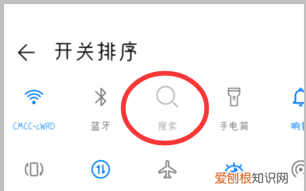 华为如何取消下滑搜索,华为手机怎么关闭下滑智慧搜索功能