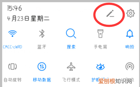 华为如何取消下滑搜索,华为手机怎么关闭下滑智慧搜索功能