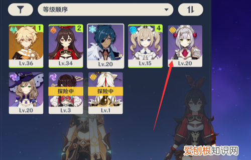 原神怎么更换出战角色手游，手机上原神怎么切换队伍角色