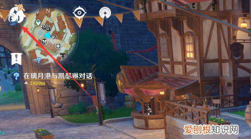 原神怎么更换出战角色手游，手机上原神怎么切换队伍角色