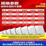 雅杰蓝gy-4545排气扇是大功率的吗