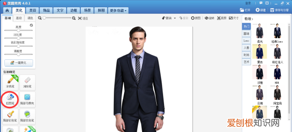 电子版一寸照片怎么弄，一寸照片电子版怎么弄