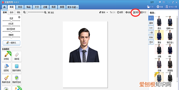 电子版一寸照片怎么弄,一寸照片电子版怎么弄