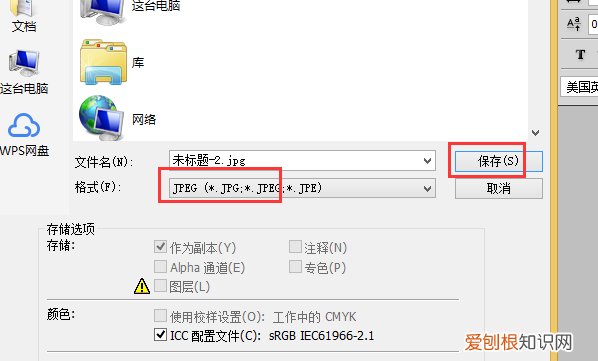 电子版一寸照片怎么弄,一寸照片电子版怎么弄
