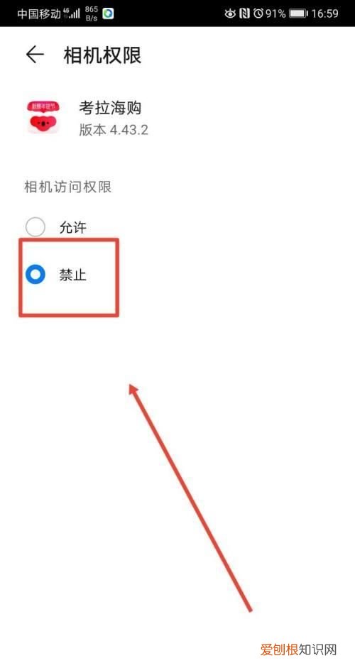 相册权限被禁止怎么解除，qq空间相册禁止转载怎么解除