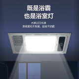 美的my-d2j22-a浴霸灯暖好用吗