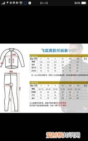 84斤等于多少,84公斤等于多少斤