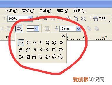 cdr箭头怎么样画,cdr转弯箭头怎么弄