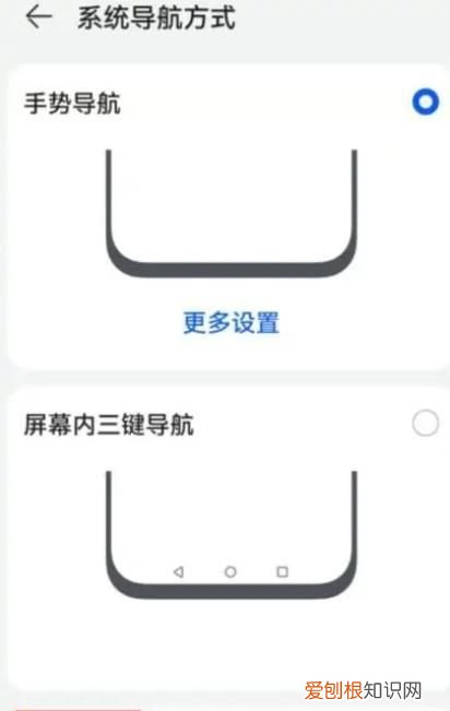 华为主屏幕上的圆点在哪里设置，华为屏幕上的圆点怎么设置出来