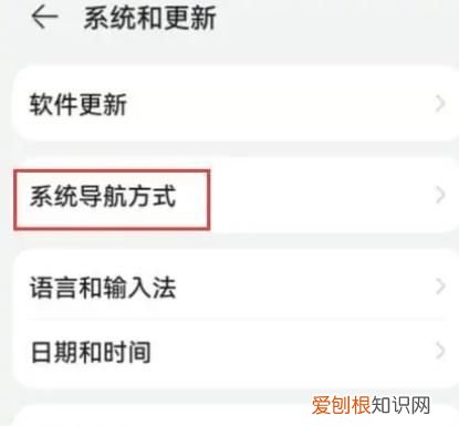 华为主屏幕上的圆点在哪里设置，华为屏幕上的圆点怎么设置出来