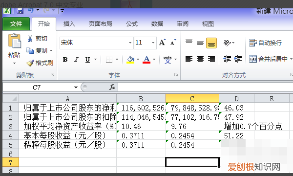 如何从PDF中提取表格，anki怎么导出pdf或表格