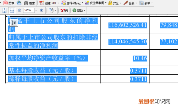 如何从PDF中提取表格，anki怎么导出pdf或表格