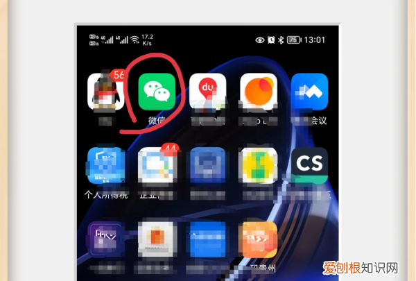 如何设置微信动态仅三天可见,微信如何设置仅三天可见朋友圈