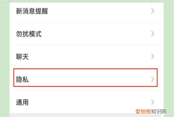 如何设置微信动态仅三天可见,微信如何设置仅三天可见朋友圈