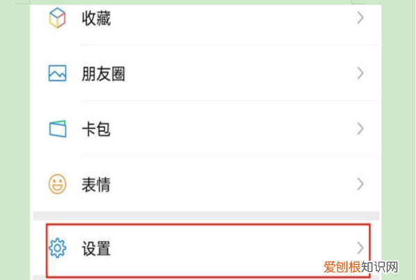 如何设置微信动态仅三天可见,微信如何设置仅三天可见朋友圈