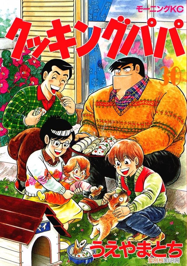 日本人评选的十大美食漫画