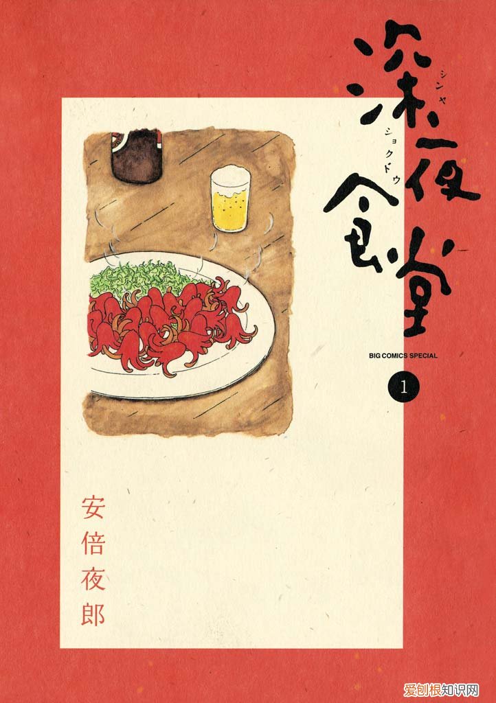 日本人评选的十大美食漫画