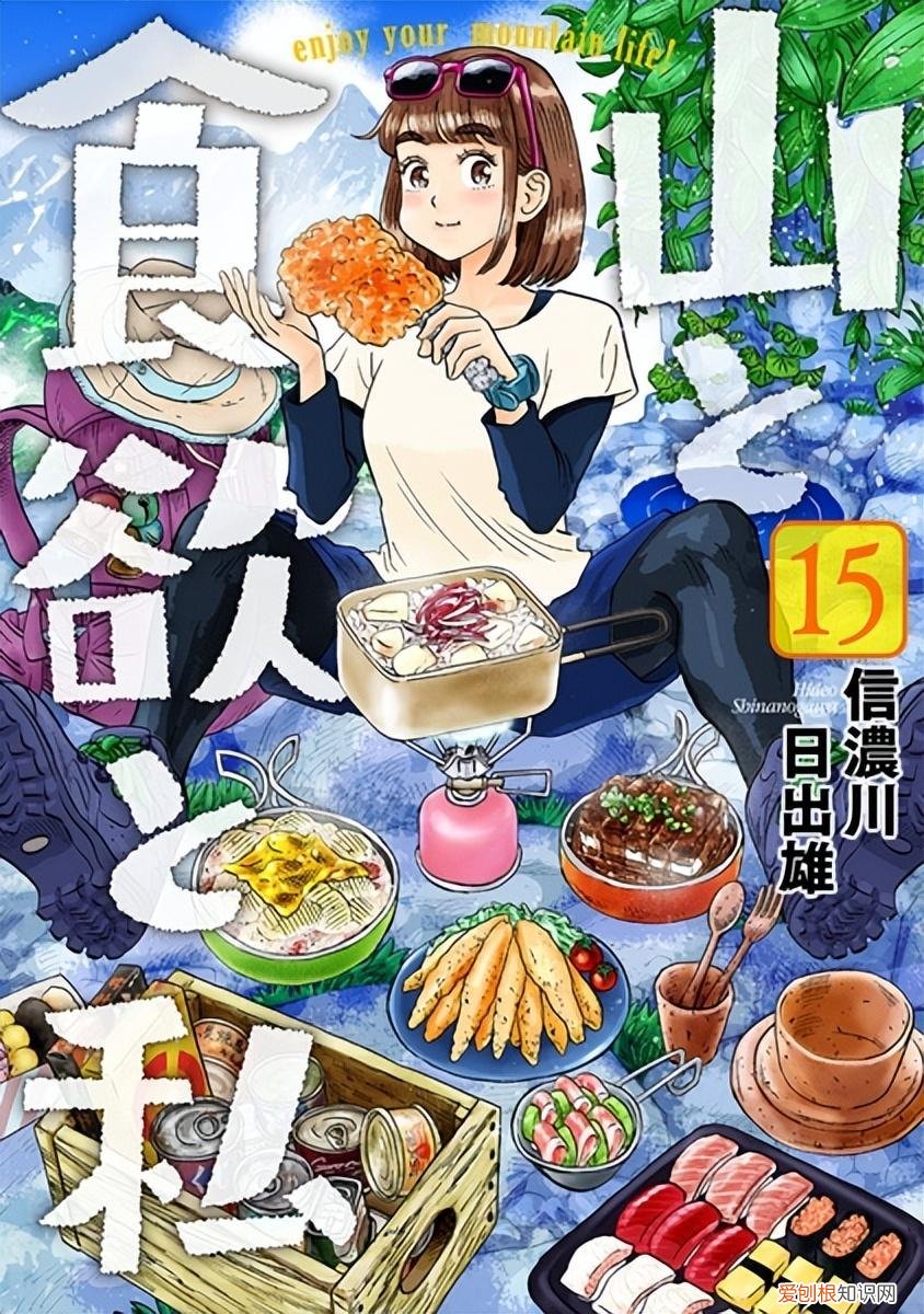 日本人评选的十大美食漫画