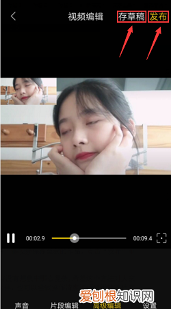 快剪辑怎么给添加画中画,怎么剪辑视频教程新手入门