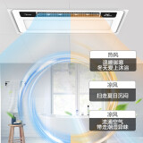 美的mx2030-s28浴霸风暖怎么样