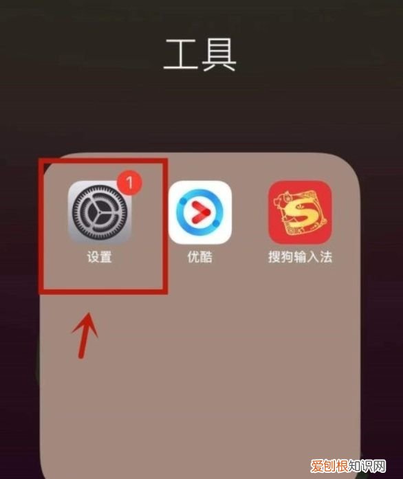 苹果13怎么切换搜狗输入法,苹果手机搜狗输入法怎么切换