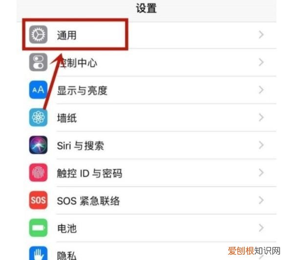 苹果13怎么切换搜狗输入法,苹果手机搜狗输入法怎么切换
