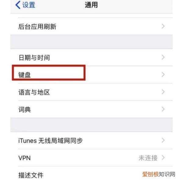 苹果13怎么切换搜狗输入法,苹果手机搜狗输入法怎么切换