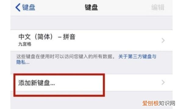 苹果13怎么切换搜狗输入法,苹果手机搜狗输入法怎么切换