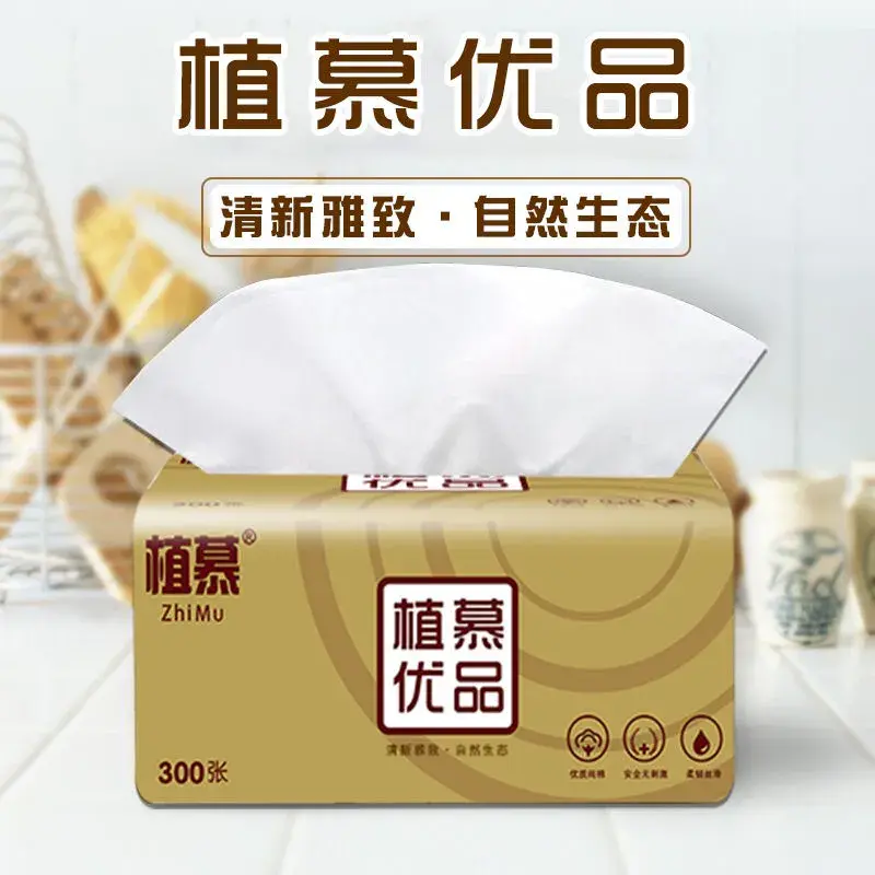 原木纸巾抽纸家庭装