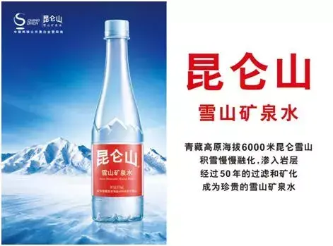 上流人喝斐济水?