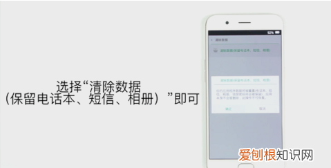 OPPO手机忘了解锁图案怎么办