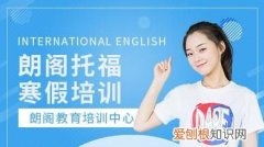 托福辅导的辅怎么写