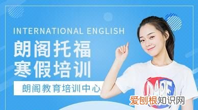 托福辅导的辅怎么写