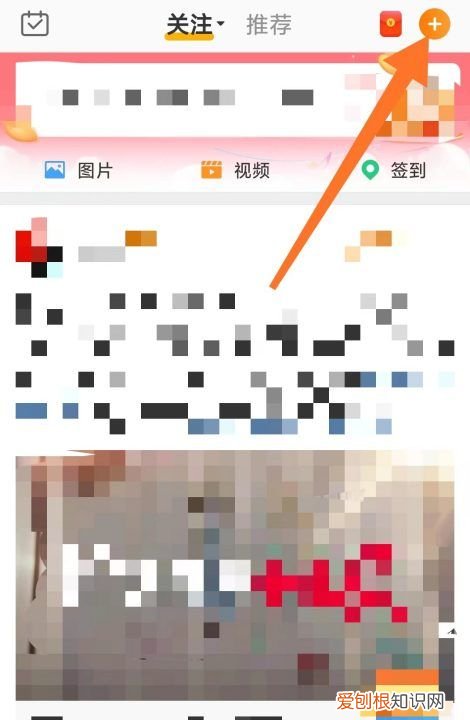 微博要如何发表，微博怎么发说说不带图片