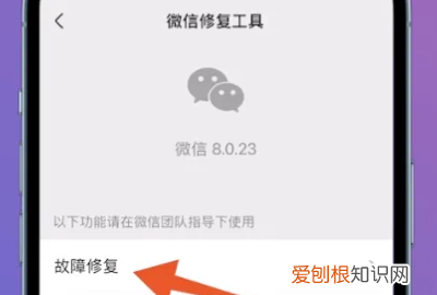 要怎样才能查找微信聊天记录，如何把微信聊天记录找回来华为手机