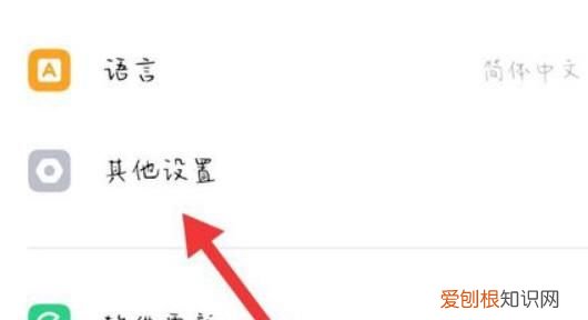 oppo怎样强制取消盲人模式