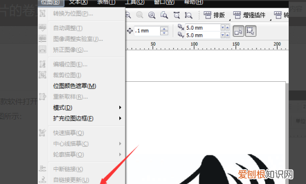 cdr怎么排版，cdr横排字怎么变竖排
