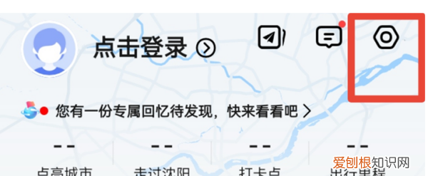 高德地图怎么设置公司定位,高德地图避开限行怎么设置车牌