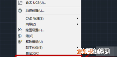 CAD中如何设置工具栏,2014cad怎么调出来绘图工具栏