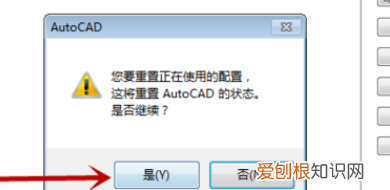 CAD中如何设置工具栏,2014cad怎么调出来绘图工具栏