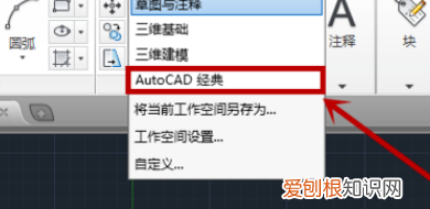 CAD中如何设置工具栏,2014cad怎么调出来绘图工具栏