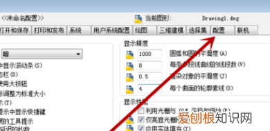 CAD中如何设置工具栏,2014cad怎么调出来绘图工具栏
