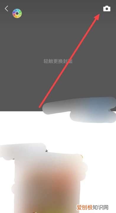 微信怎么发朋友圈艾特人，微信朋友圈怎么艾特别人让别人看见呢