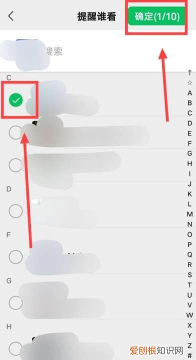 微信怎么发朋友圈艾特人，微信朋友圈怎么艾特别人让别人看见呢