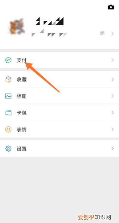 微信怎么领取防疫健康码，怎么领取防疫健康信息码