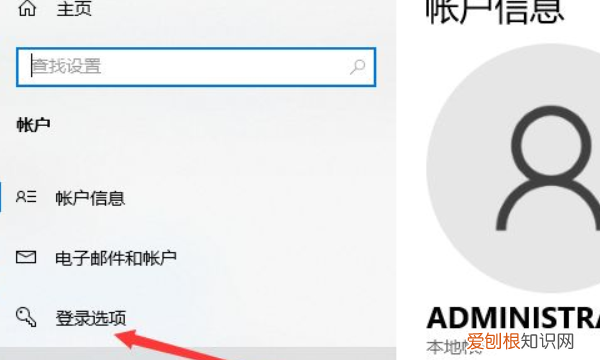 电脑锁屏密码怎么输入,win0电脑应该咋设置锁屏密码