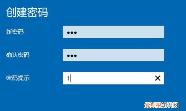 电脑锁屏密码怎么输入,win0电脑应该咋设置锁屏密码