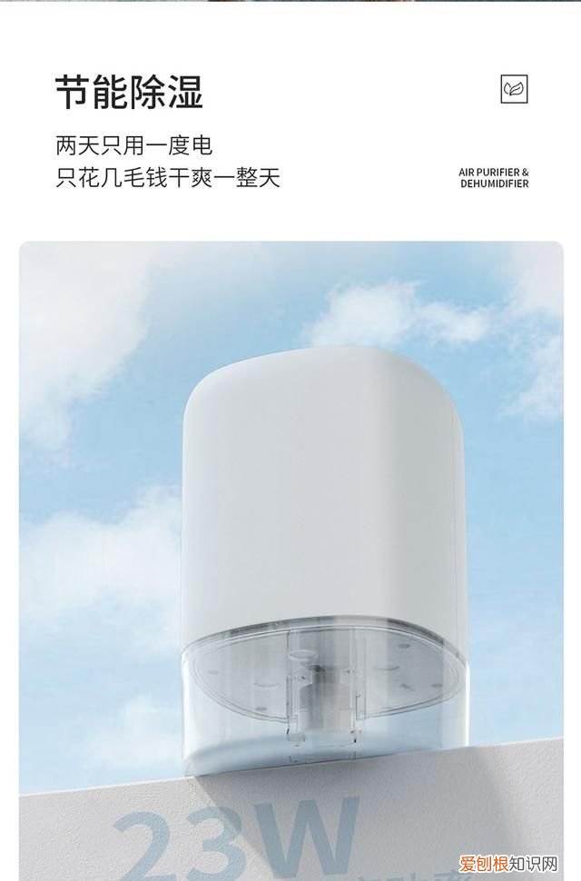 下雨天屋内潮湿严重,有什么除湿的好方法吗